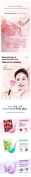 Smooth Skin Beauty Spoon Protection Ice Wave Beauty Instrument