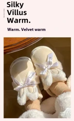 Suede Cotton Slippers Women's