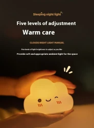 Cloud Silicone Pat Lamp Bedside Ambience Light