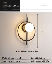 Home Living Room Background Wall Lamp