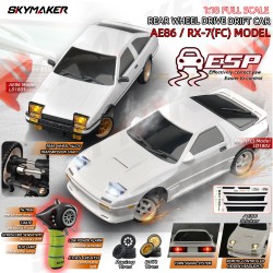 AE86 Model RX-7 FC 1:18 RC Drift Car - 2.4G Remote Control with ESP Gyroscope and LED