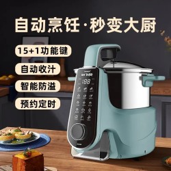 Intelligent Cooking Robot - Fully Automatic Multi-Function Kitchen Pot